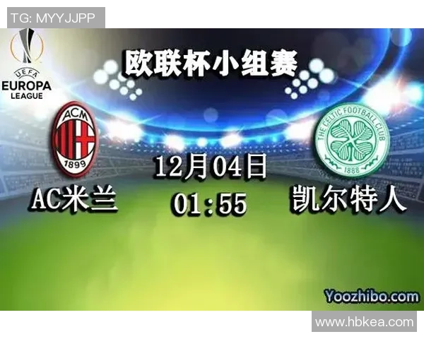 AC米兰与都灵对决前瞻分析及比赛结果预测