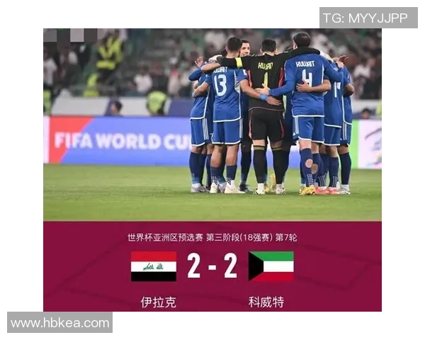 中国足球队迎战伊拉克队全力争胜展现实力与团队精神