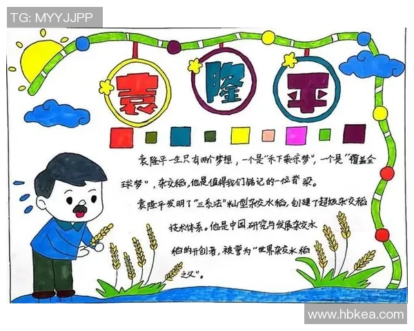 李晓旭的成长之路：从普通学生到优秀职场精英的奋斗故事