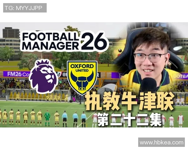 足球朴次茅斯对阵牛津联精彩直播全程回顾与分析